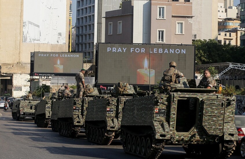 بيروت الإدارية والضاحية تحت سلطة الجيش: نزع السلاح يقترب؟